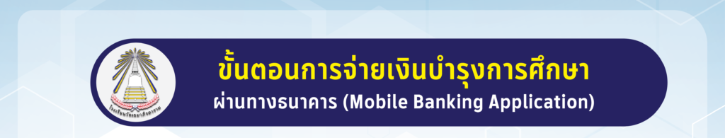โรงเรียนวัดเขมาภิรตาราม