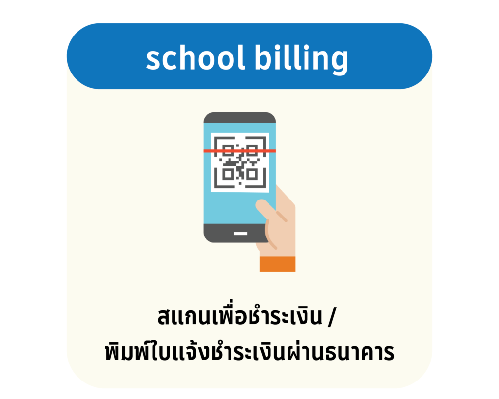 โรงเรียนวัดเขมาภิรตาราม