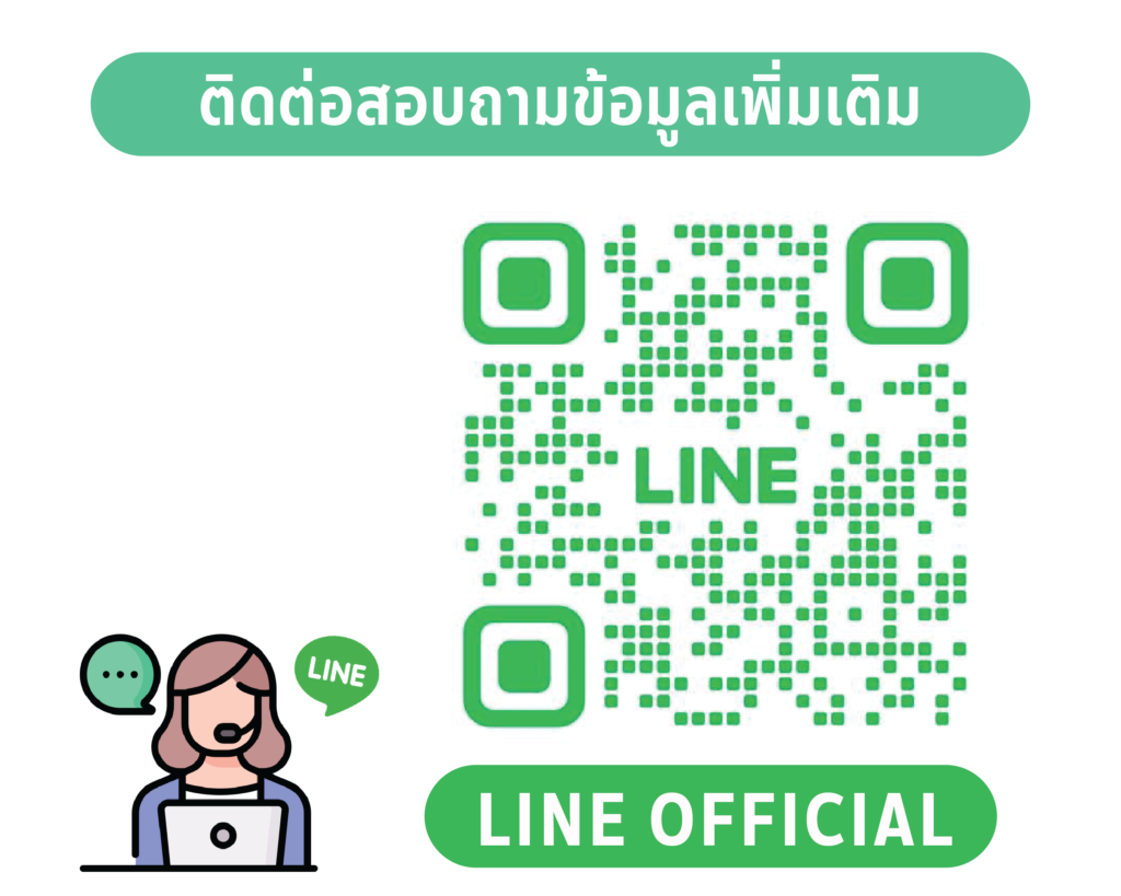 โรงเรียนวัดเขมาภิรตาราม