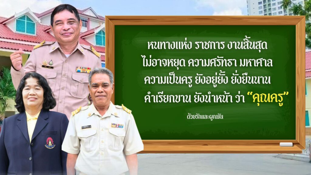 โรงเรียนวัดเขมาภิรตาราม