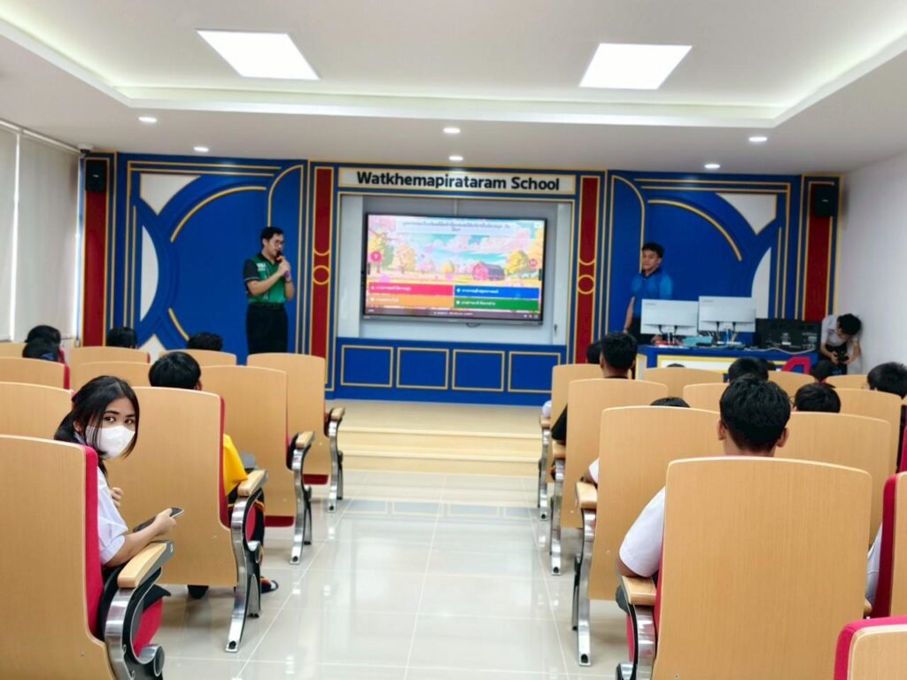 โรงเรียนวัดเขมาภิรตาราม