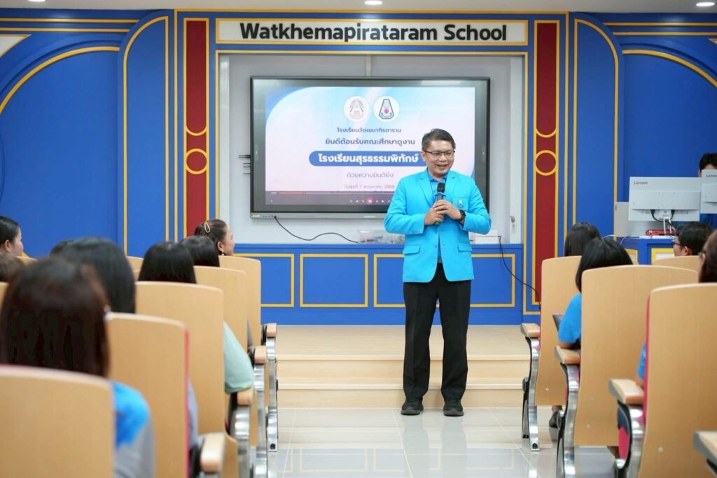 โรงเรียนวัดเขมาภิรตาราม